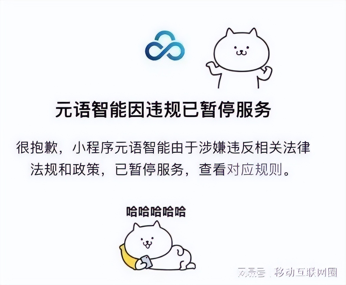 chatgpt以后能取代微信吗,chatgpt可以微信登录吗