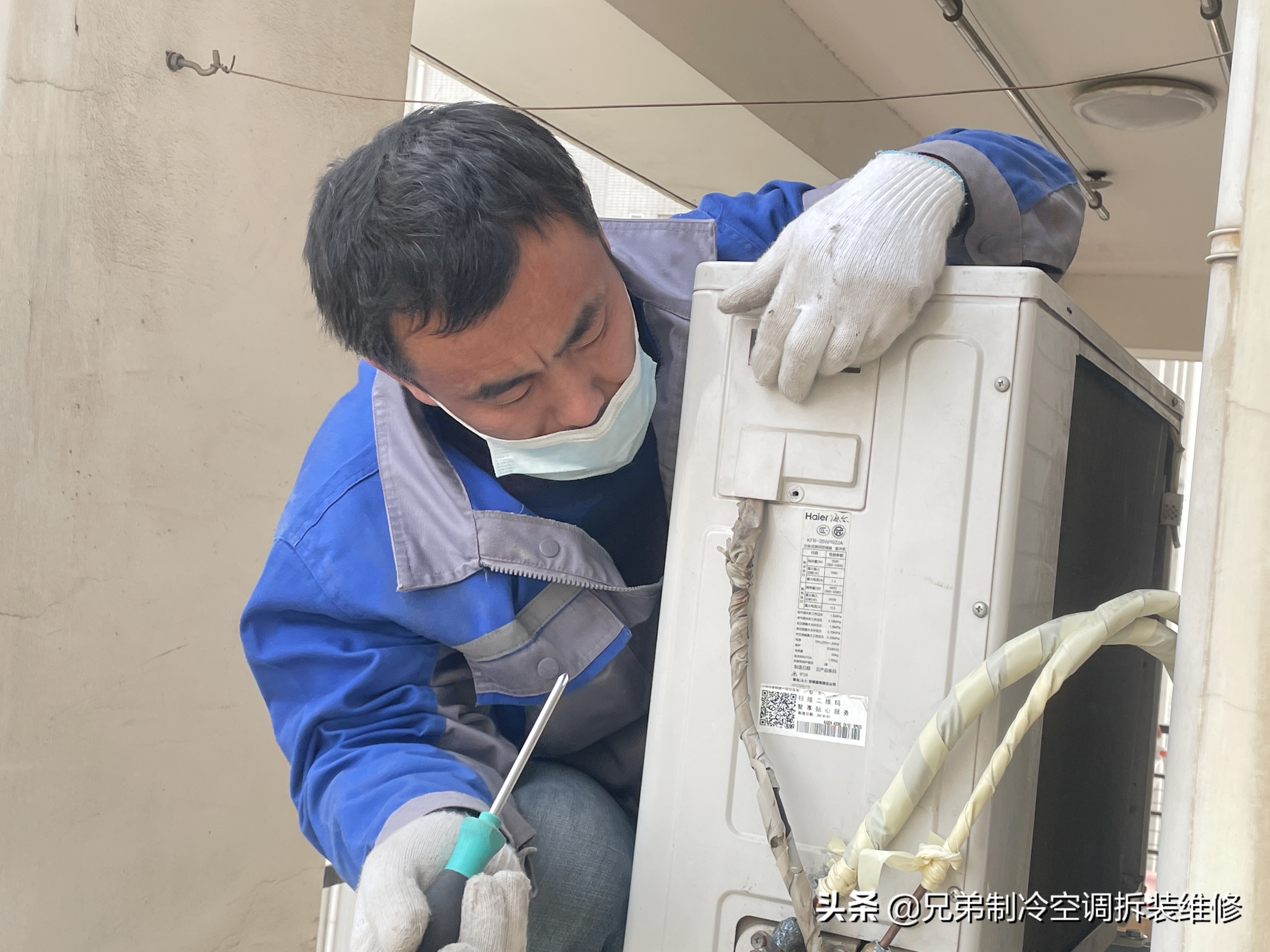 福州美的空调移机收费,美的空调售后上门移机收费标准