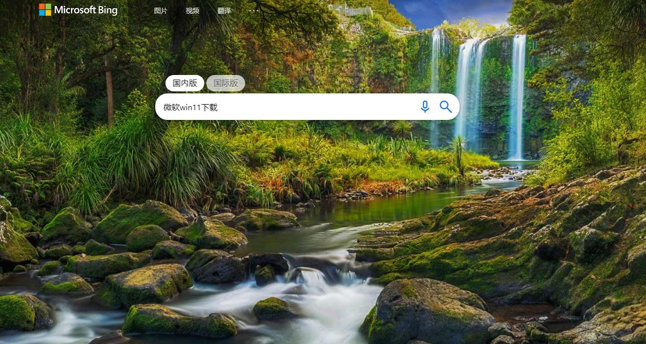 微软官方下载win11系统全过程,windows11新机如何跳过微软账号