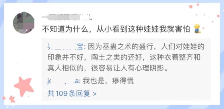 300位农村妈妈靠做古风娃娃增收，有网友表示：这玩意儿太渗人