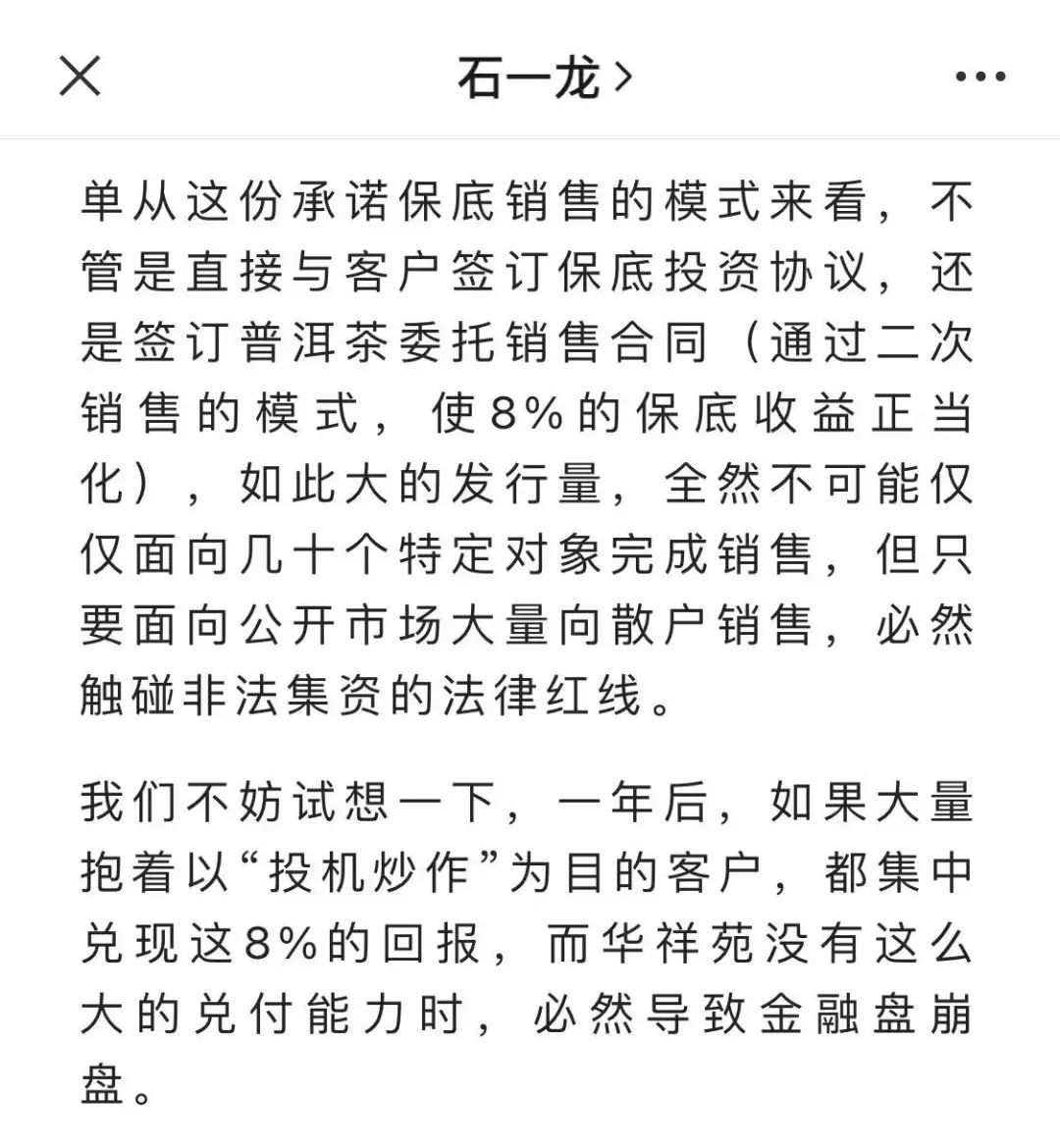 老班章春茶开始了吗,老班章当年春茶多少钱一片