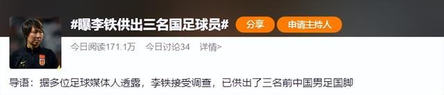 国足太太团肤白貌美,国足太太们颜值逆天