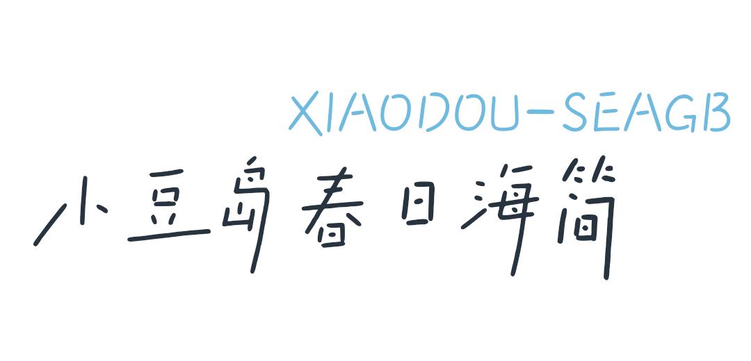 二字硬笔书法作品,2笔字硬笔书法