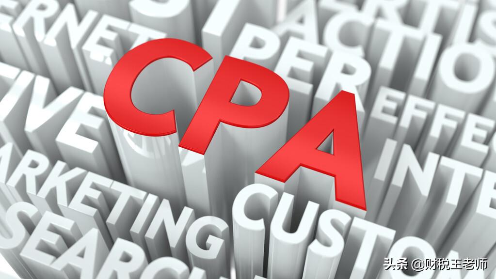 考过cpa如何发表说说,考过cpa感谢的文案