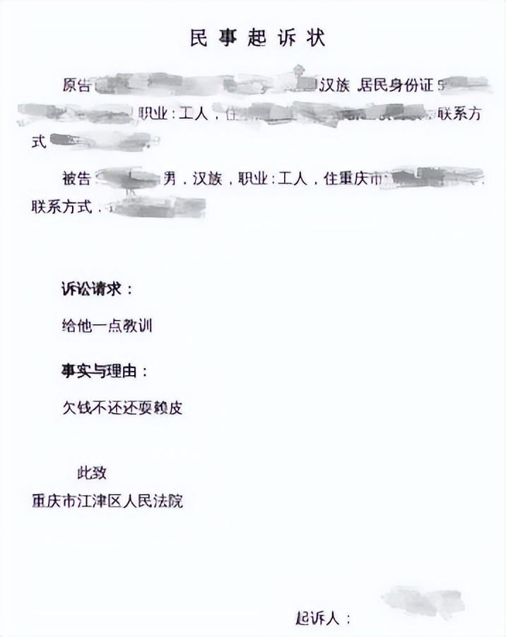 诉讼请求发表意见,诉讼请求不接受的处理