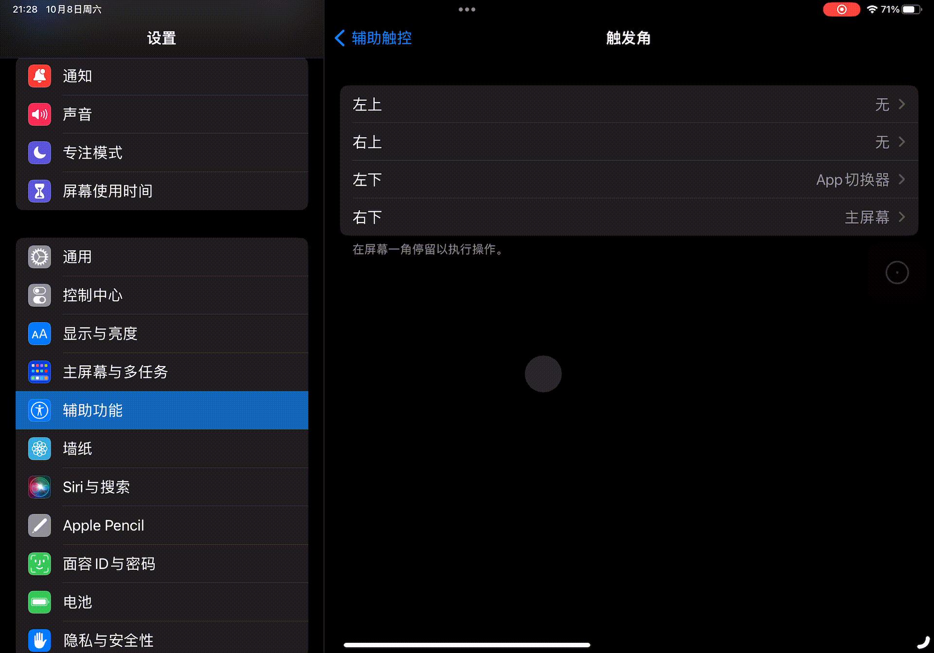 鼠标搭配macos,ipad鼠标加键盘