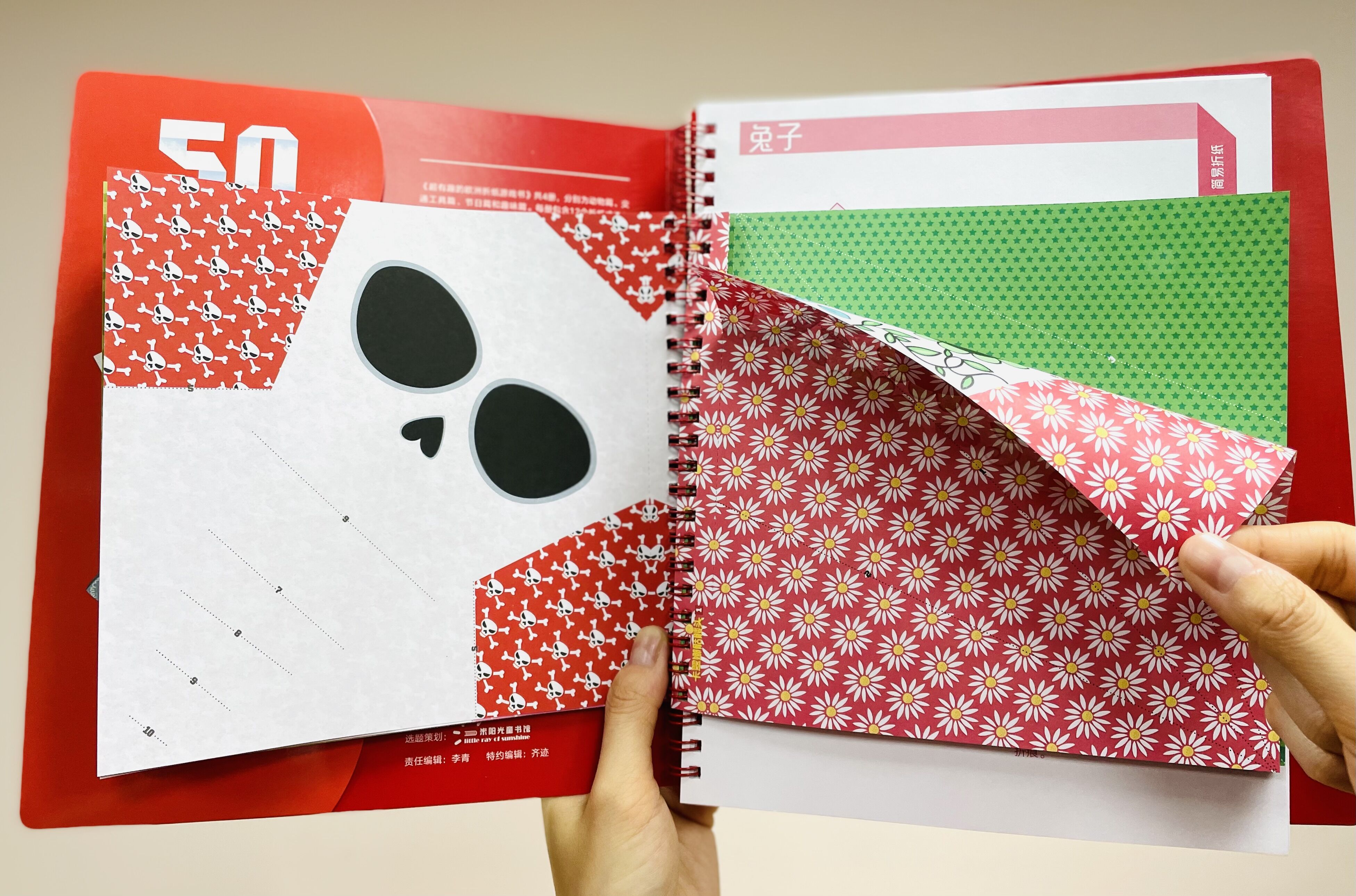 迷你世界折纸手工大全简单,手工折纸迷你世界游戏机