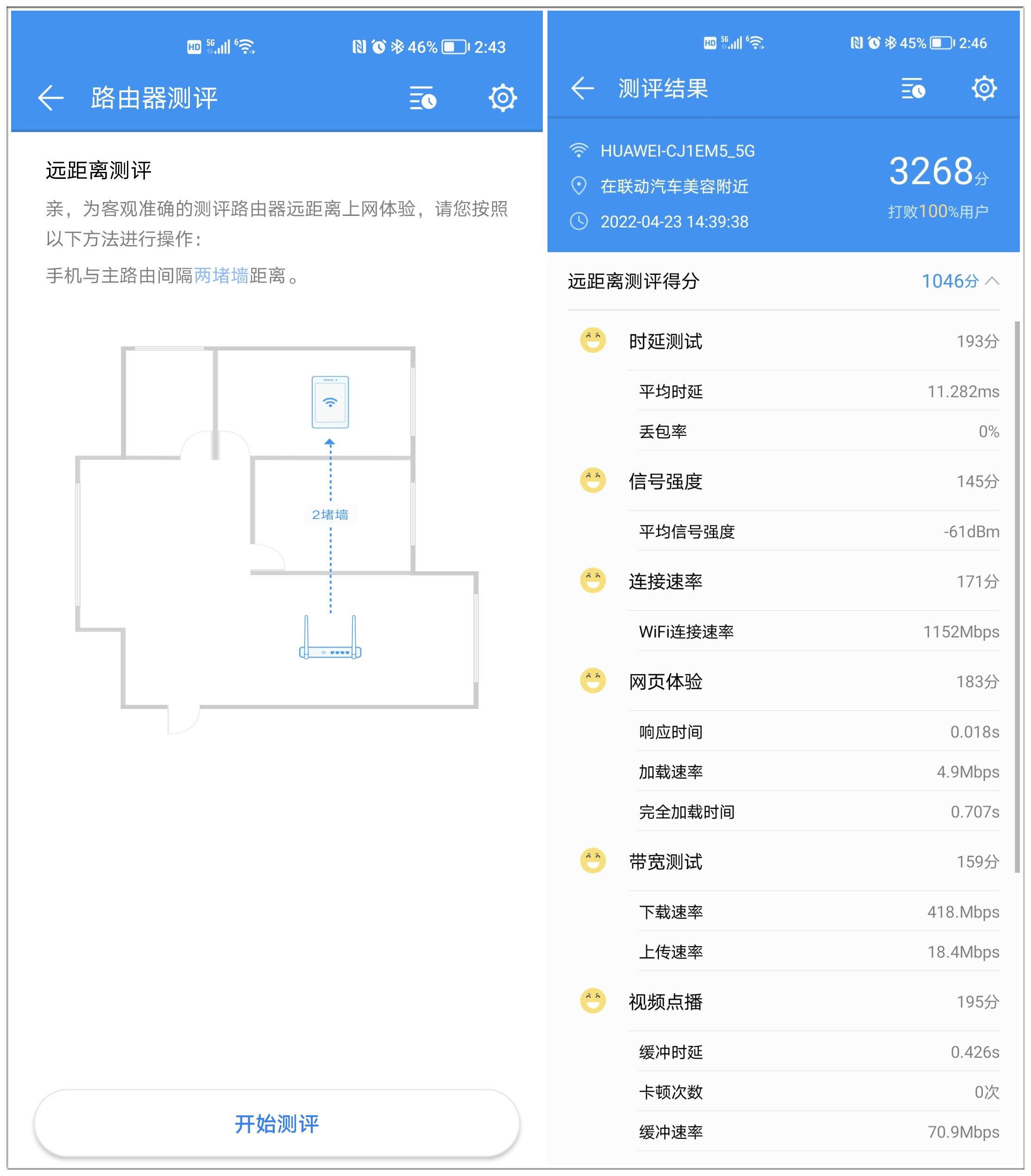 华为ax6路由器怎么发挥到极致,华为路由ax6和其他路由器的对比图