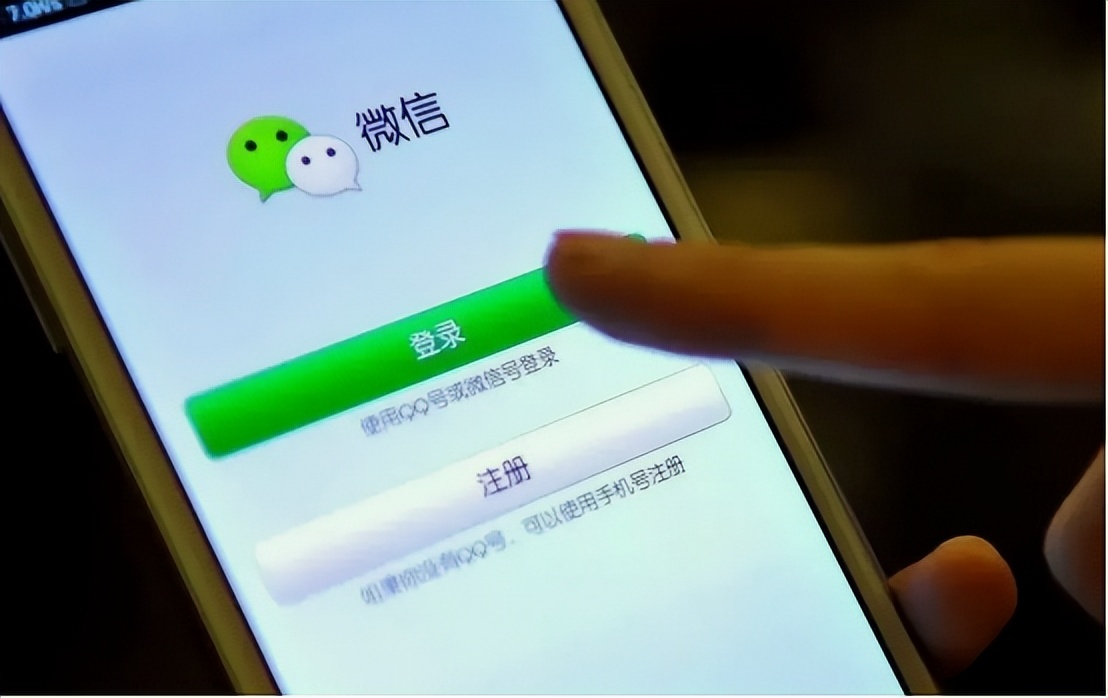 微信封号最新规则以及对策,微信被举报3次就会被永久封号吗