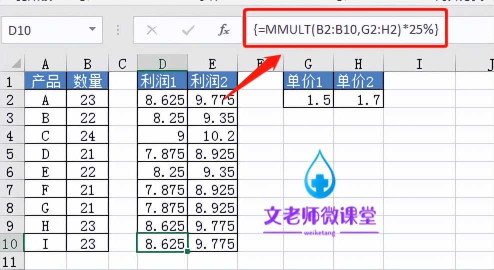 excel跨表进行求和或者求平均值,excel表格求利润用什么函数