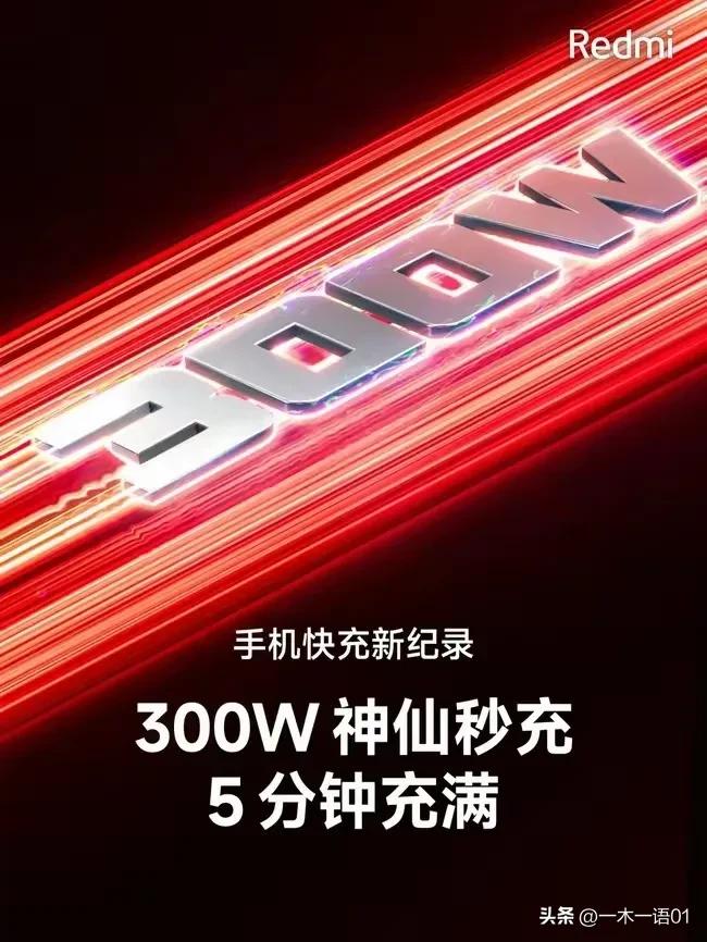 手机快充要不要充电宝,红米k20pro27w快充有必要买么