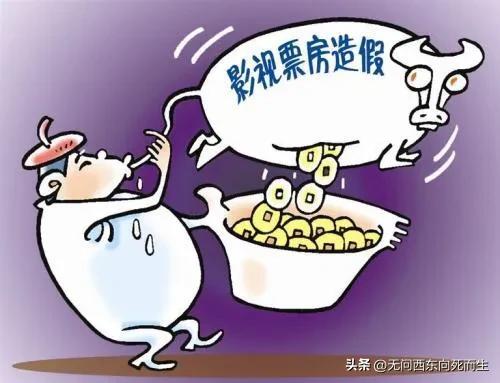 揭秘大数据骗局,大数据造假事件