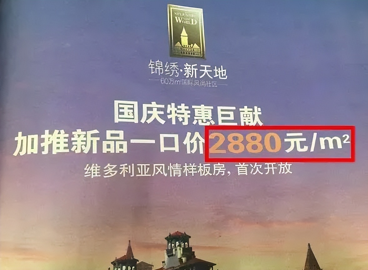 那些年我们错过的机会,那些年我们一起错过的房子厦门