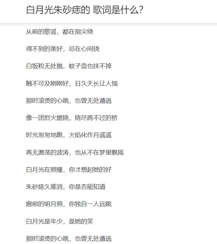 2021华语乐坛十大热曲,2021华语乐坛十大热歌