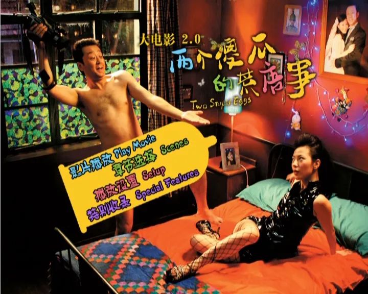 四部被翻拍的中国电影,翻拍还不错的6部国产片