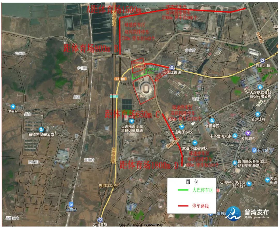 大连的最全攻略,大连人民一起加油