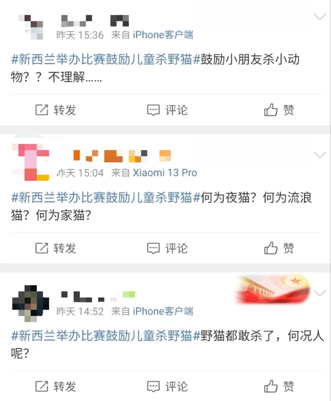 某地办比赛鼓励儿童猎杀野猫？！主办方：杀猫最多的奖励1000元！