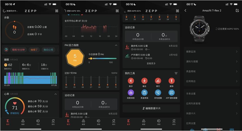 七夕乞巧佳节,我给我的男神也准备了礼物
