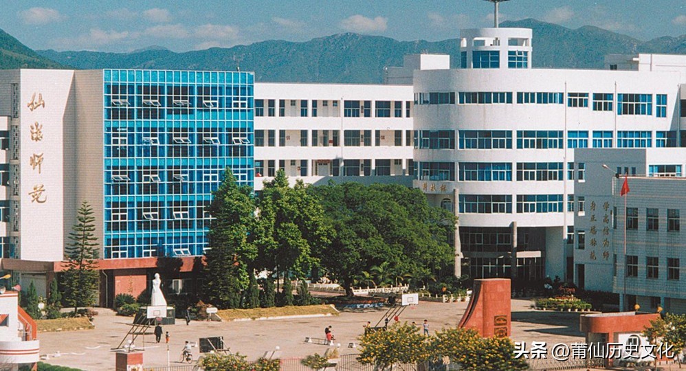 仙游师范怎么样,仙游师范学校是五年制学校吗