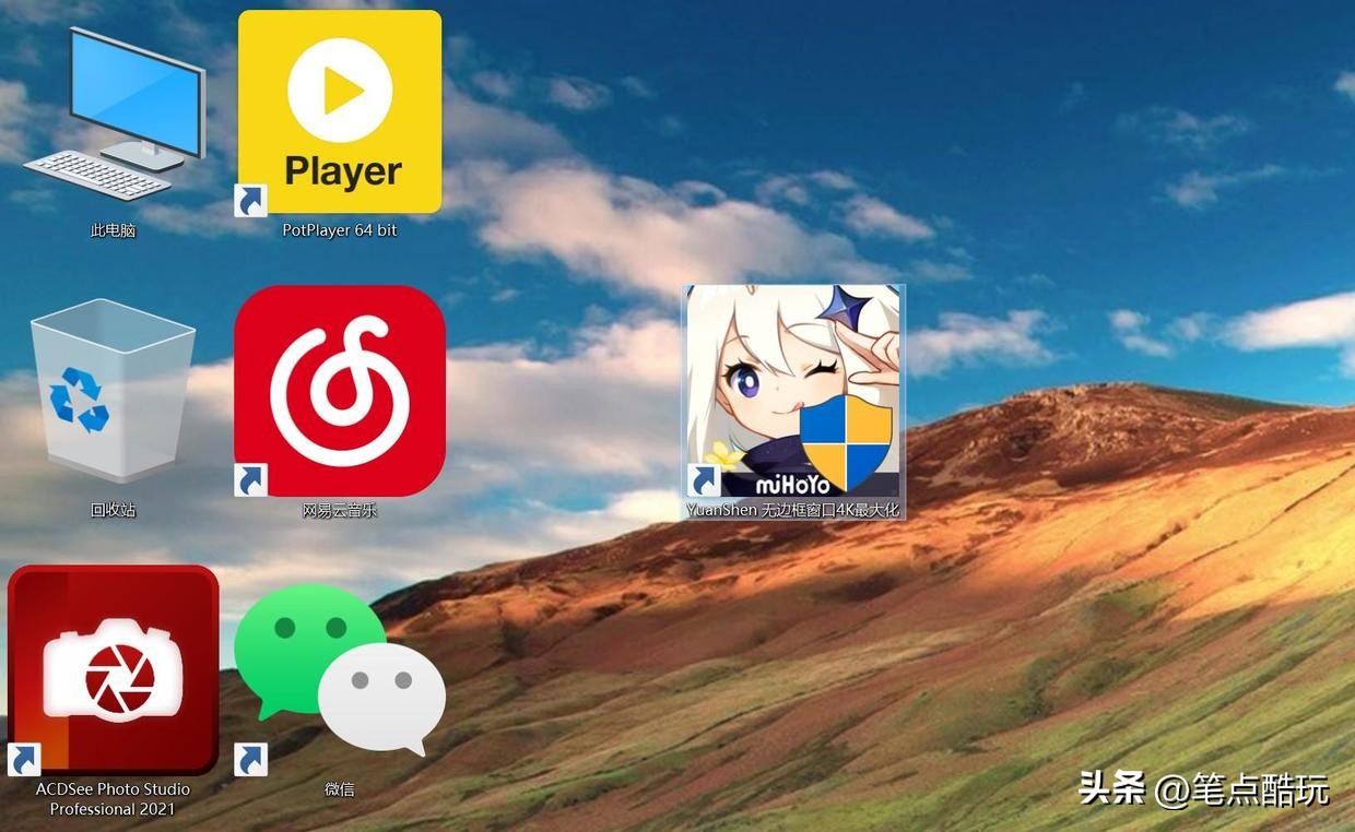 怎样在副屏显示器上显示游戏画面,双显示器如何在打游戏时快速切换