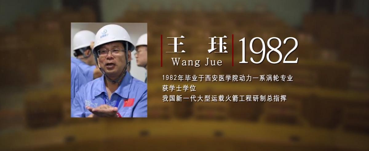 鑷存暚鍘嗕唬鑸ぉ鑻遍泟,涓浗鑸ぉ鍛樼殑鑻遍泟浜嬭抗瑙嗛