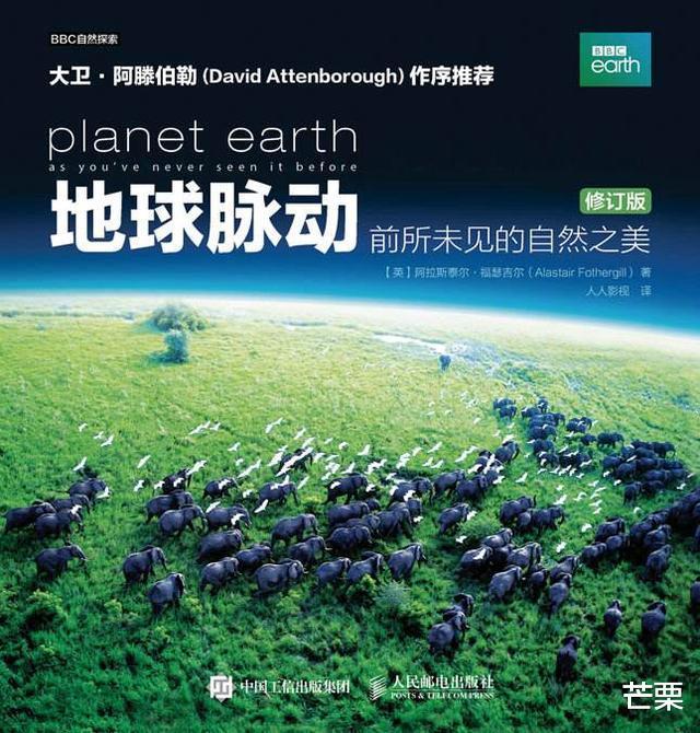 七部神级自然纪录片你看过几部,自然纪录片十大巅峰神作