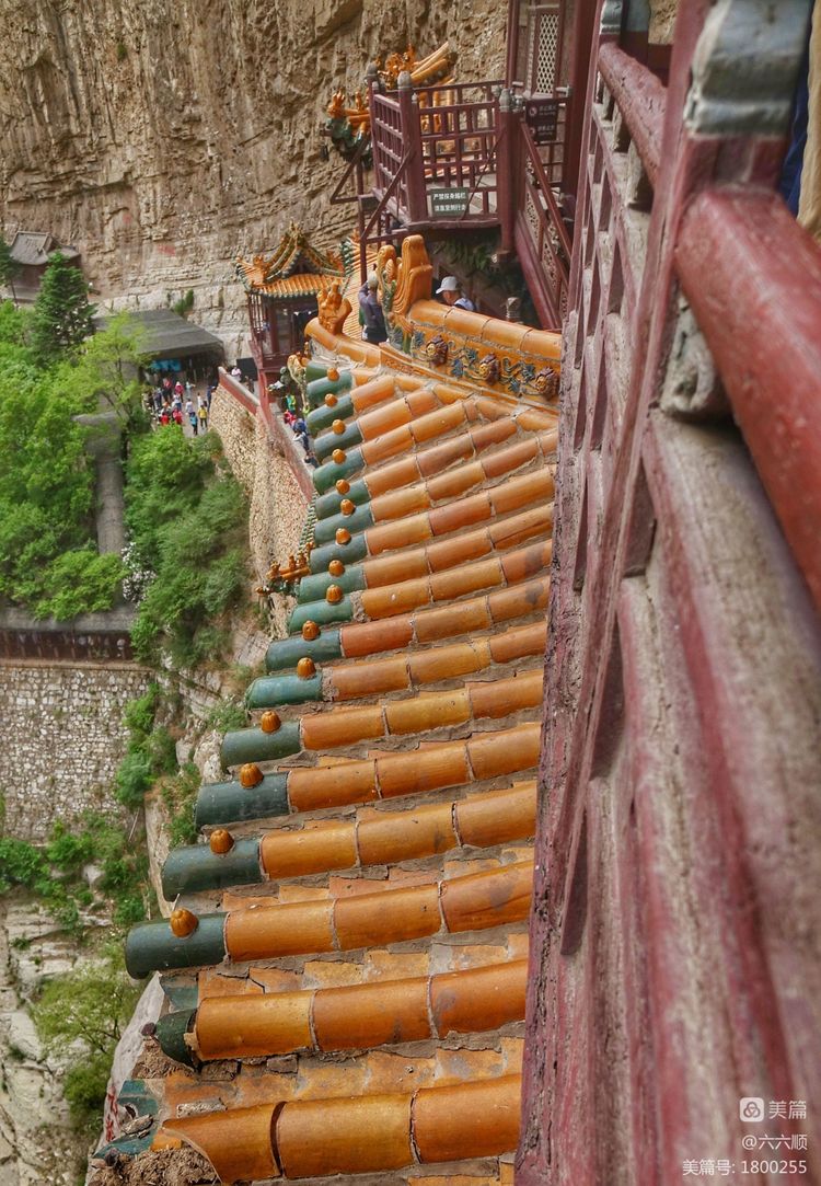 悬空寺真玄矣美篇制作/六六顺