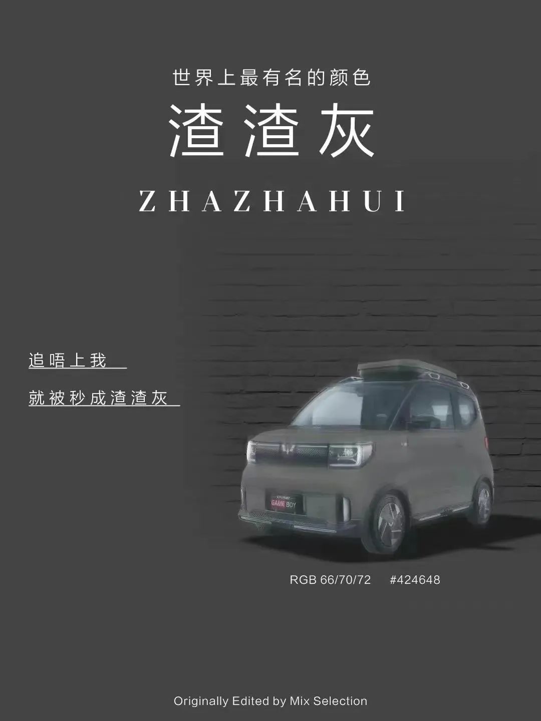 鸭屎香改名叫什么,鸭喜香轻乳茶喜茶好不好喝