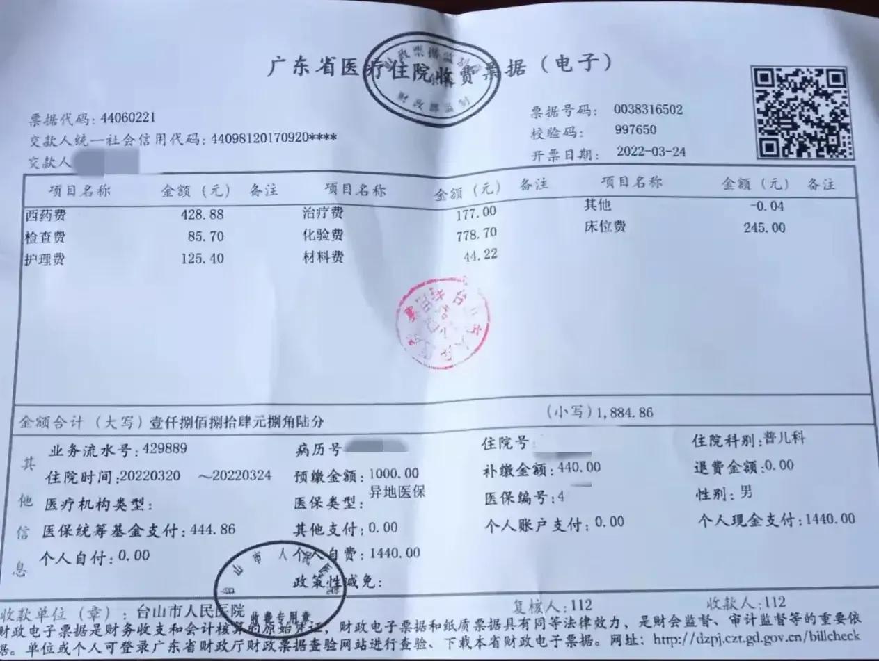 现在农合医疗都能异地直接报销吗,湖北省农村合作医疗异地报销比例