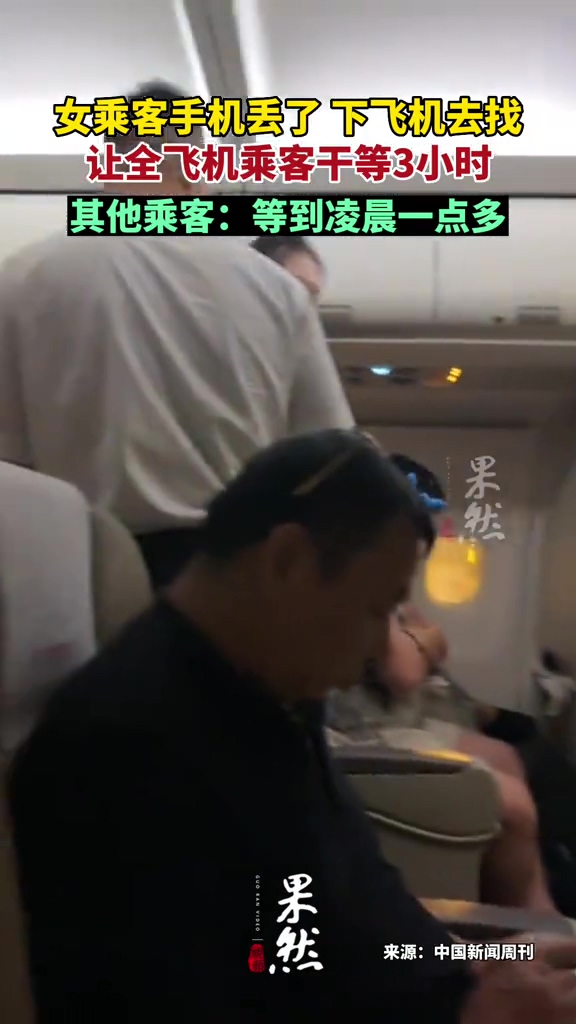 人都咋啦？这一宿没上网，就又爆出俩奇葩女来