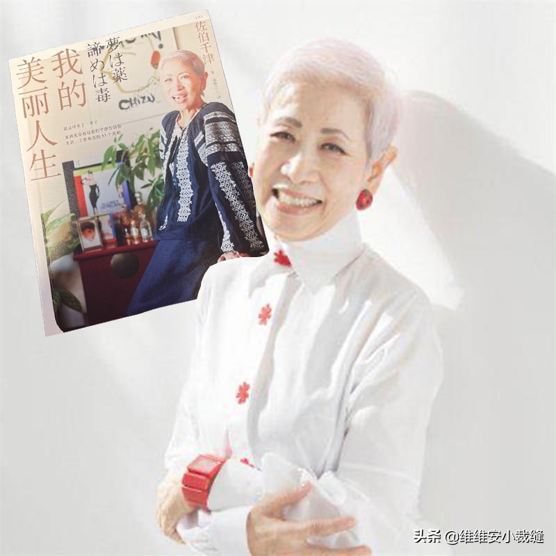 近80岁凭零毛孔美肌登上热搜，好肌肤离不开她的独家3分钟水膜法