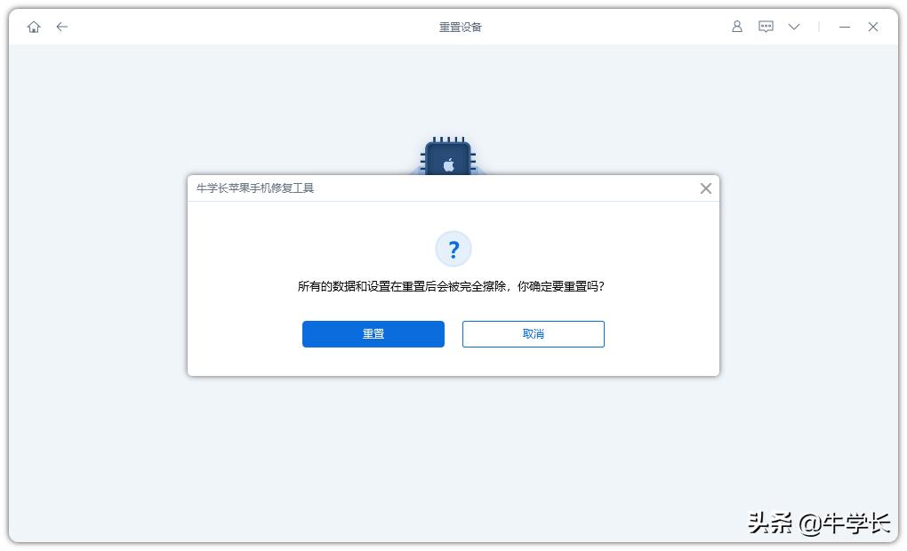 ipadmini4如何恢复到出厂的系统,ipad恢复出厂设置怎么操作