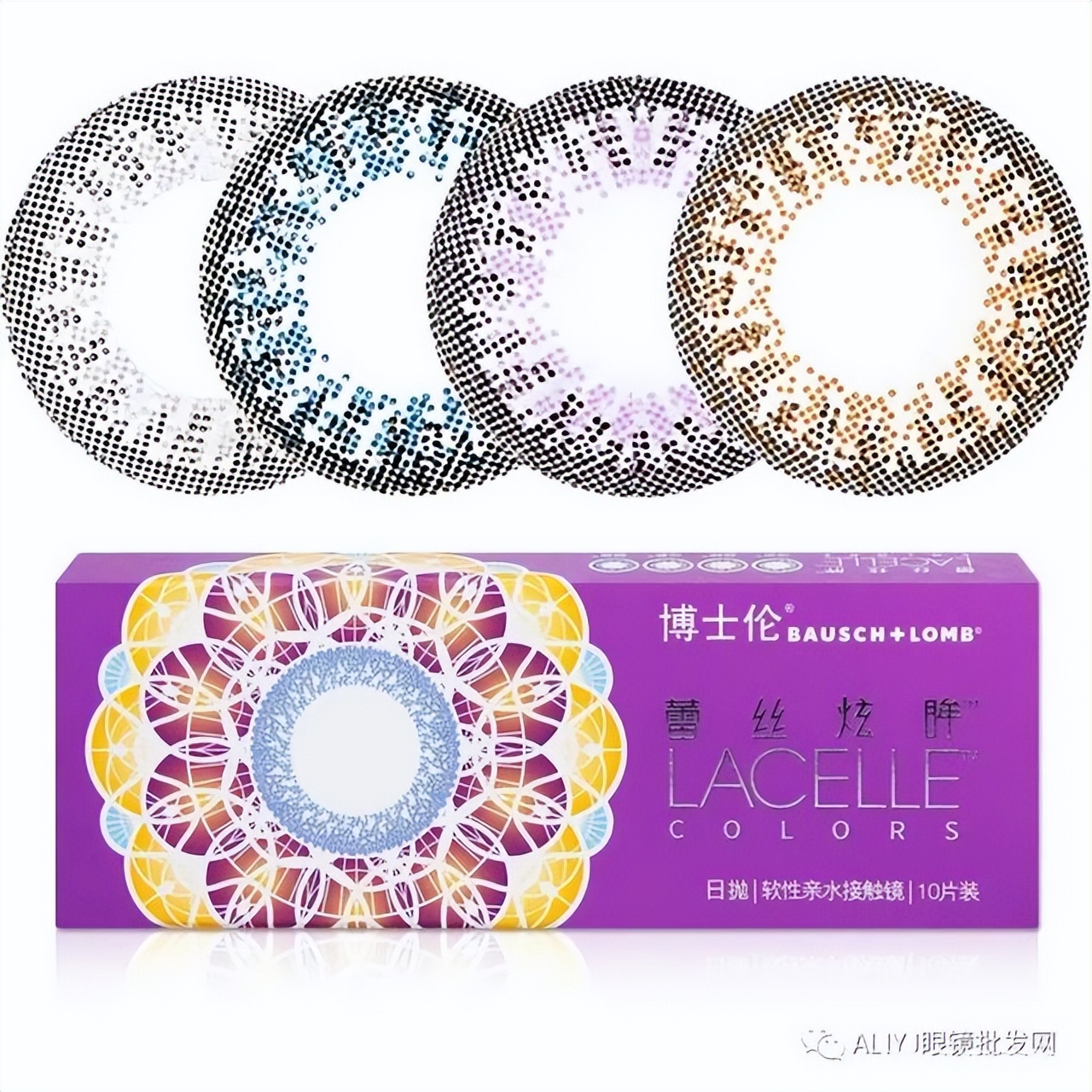 隐形眼镜弧形怎么选,隐形眼镜怎么选网购