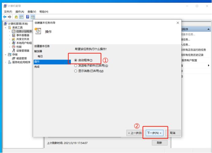 收银机windows7关机关不了,windows收银机更换机器码