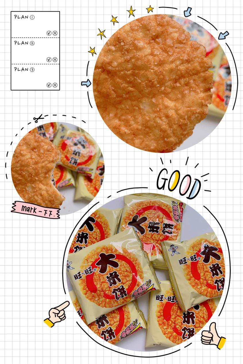 太会玩了！旺旺大米零食系列解锁大米新吃法