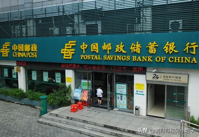 10万元存邮储银行一年利息多少,邮储银行一万元存一年利息是多少