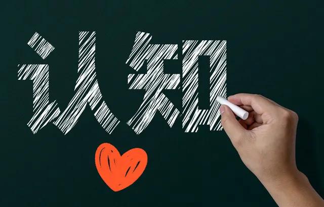 穷人想爆富应该这样做，穷人与富人并不是钱的差距