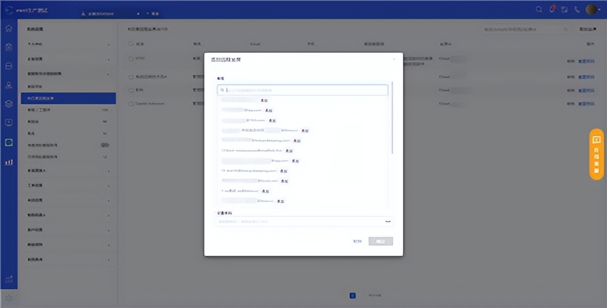 易维帮助台引入向日葵技术支持坐席，远程协助升级