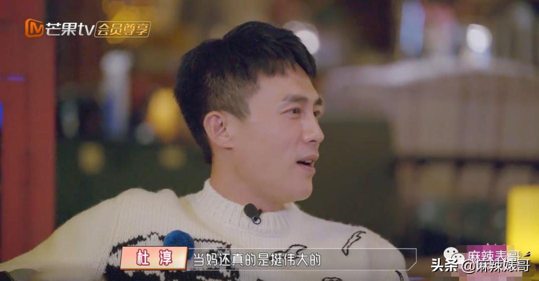 杜淳参加商业活动,杜淳营销