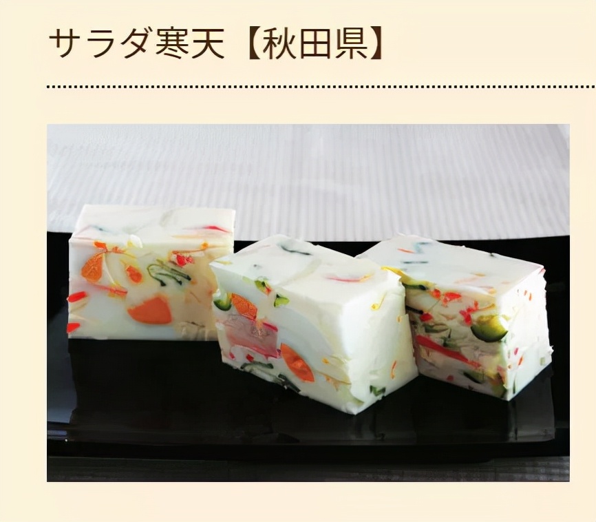 日本人在冬至会吃什么蔬菜,日本人冬至都吃什么