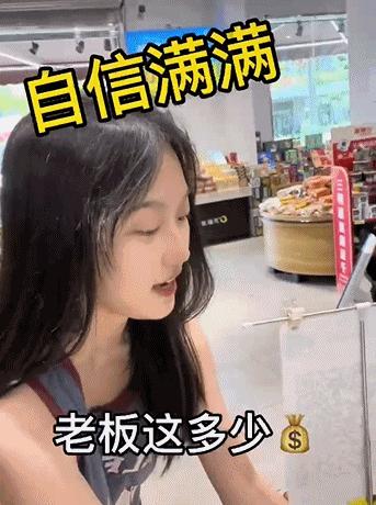 “坑”的钱不多，但*辱侮**性极强