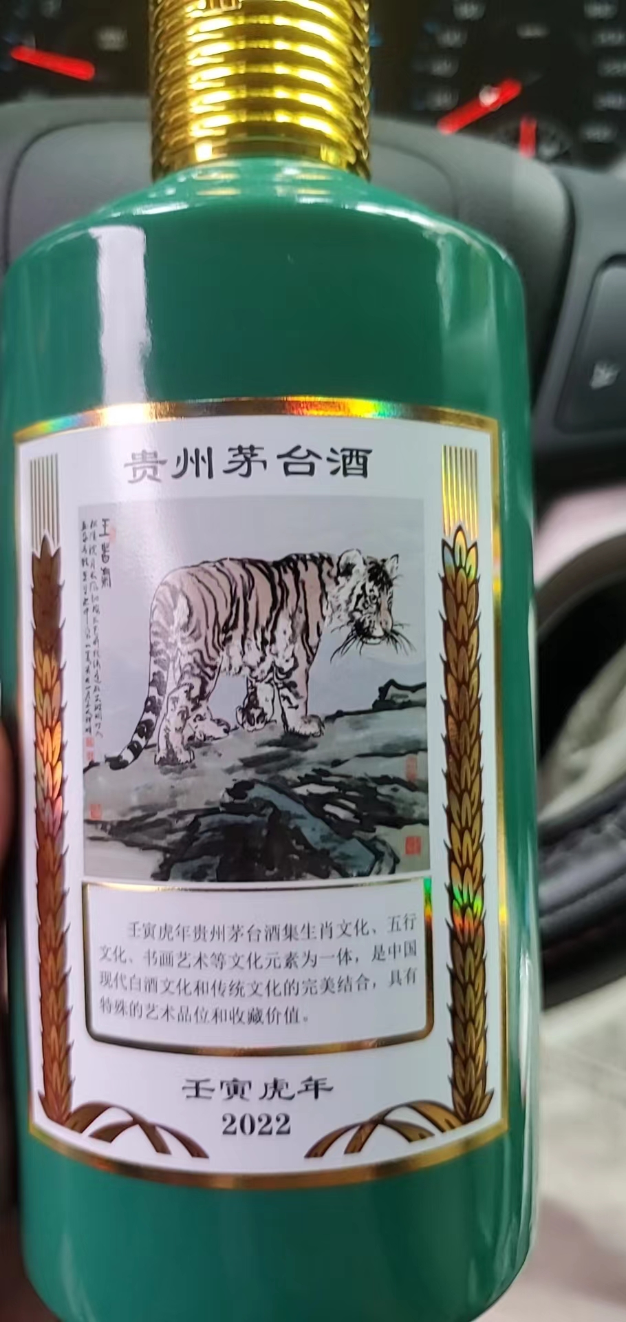 领取虎茅注意事项,领取虎茅礼盒注意事项