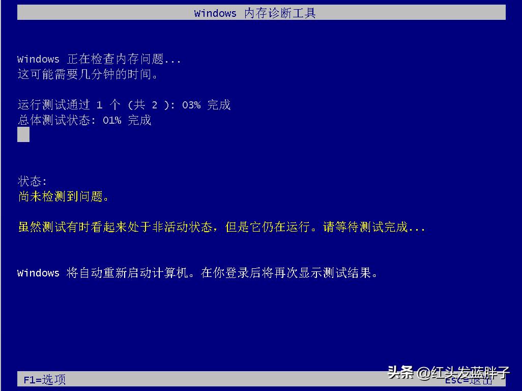 8个windows强大的内置应用程序,可以帮助你解决许多计算机问题