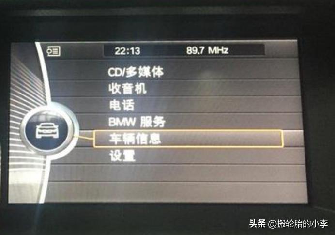 宝马胎压报警复原,宝马胎压报警系统重置怎么操作