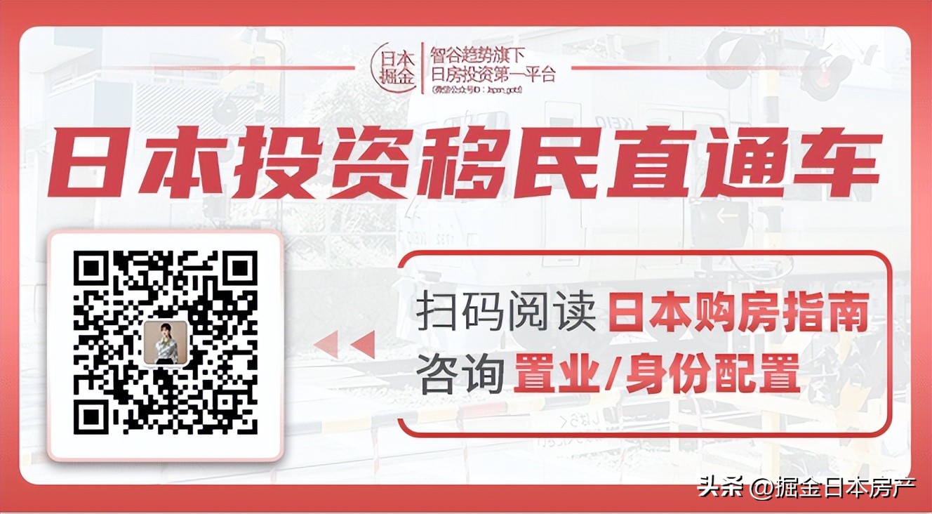 懂得投资的明星有多“可怕”？日本买房诀窍都被她给讲透了