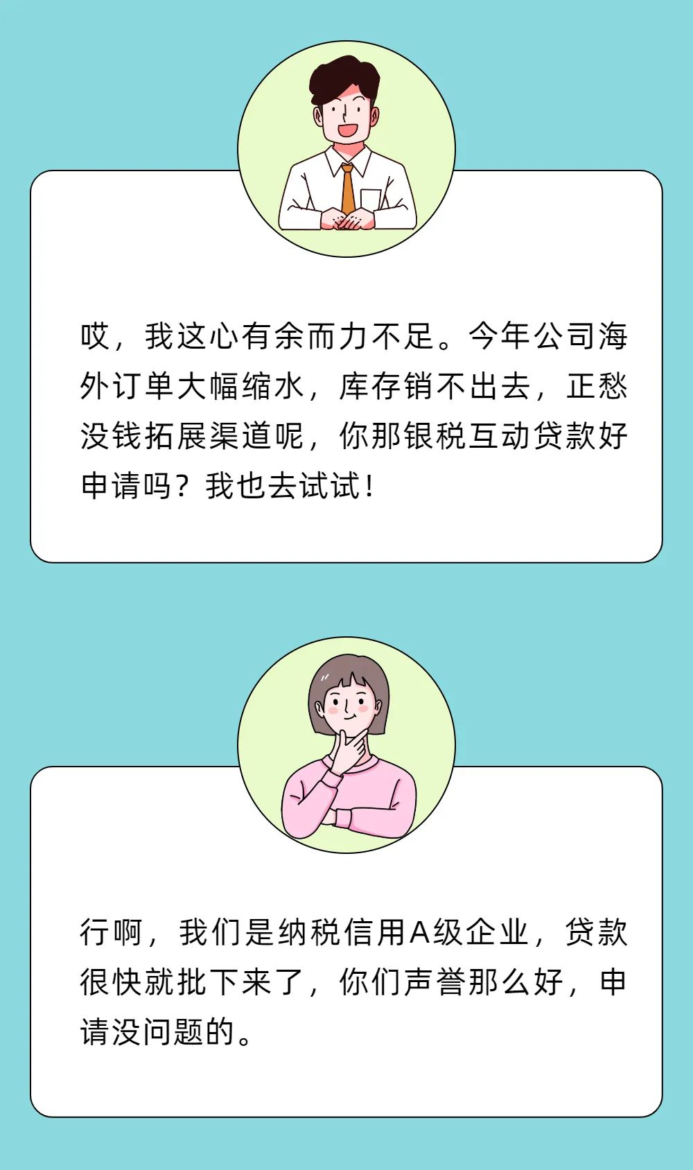 纳税信用评价等级2022公布,纳税信用等级评价工作总结