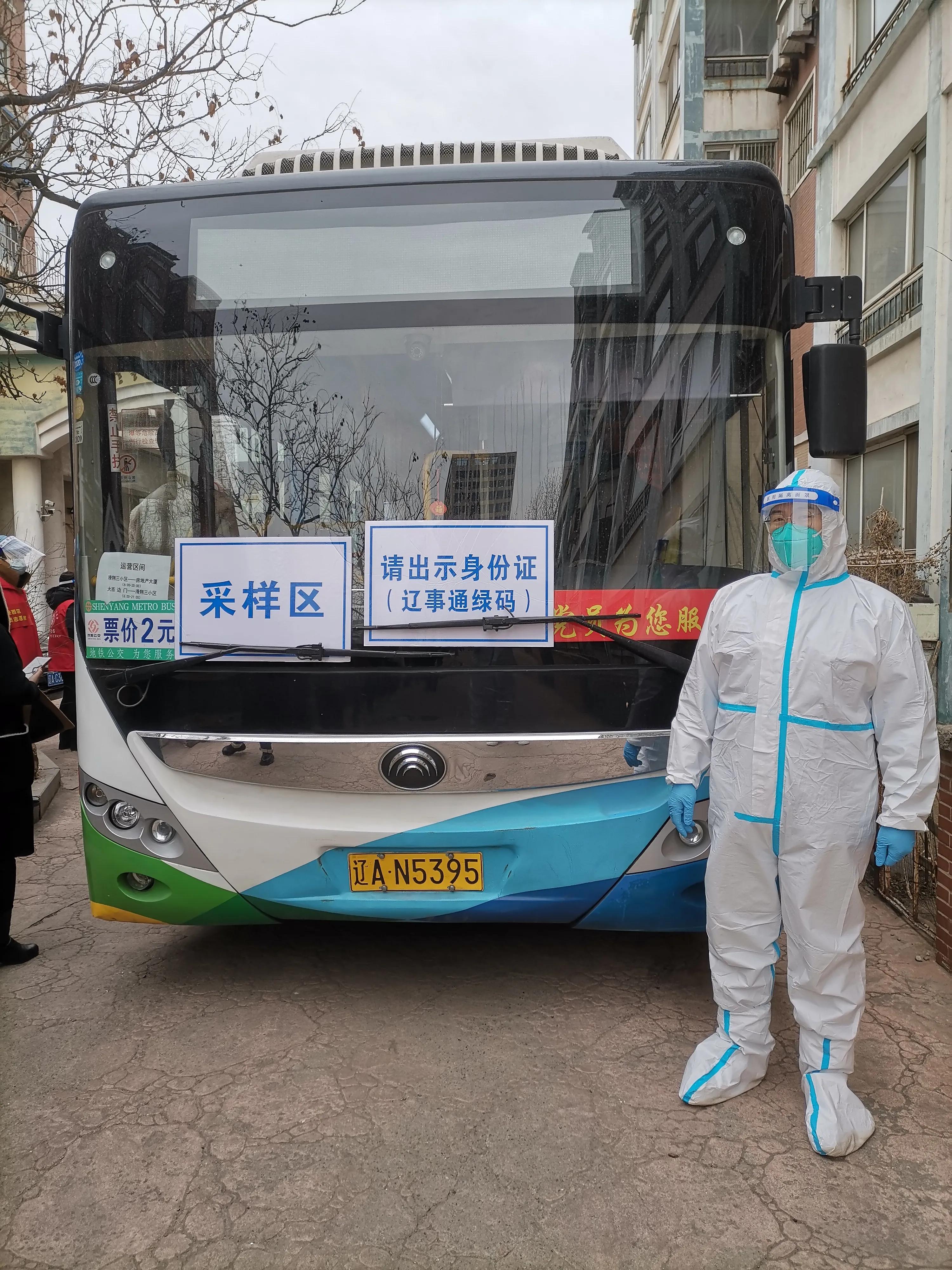 志愿者疫情期间坚持岗位不退,疫情党员志愿者迎难而上