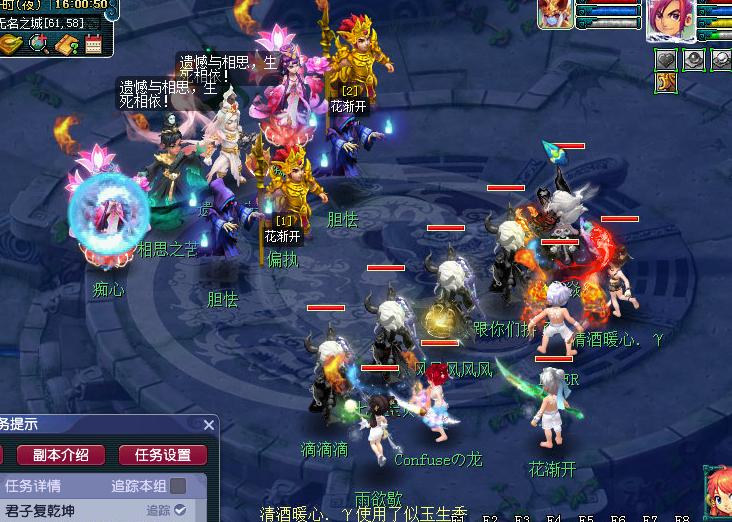 梦幻西游2020年单身节活动,梦幻西游单身节挑战怪怎么打