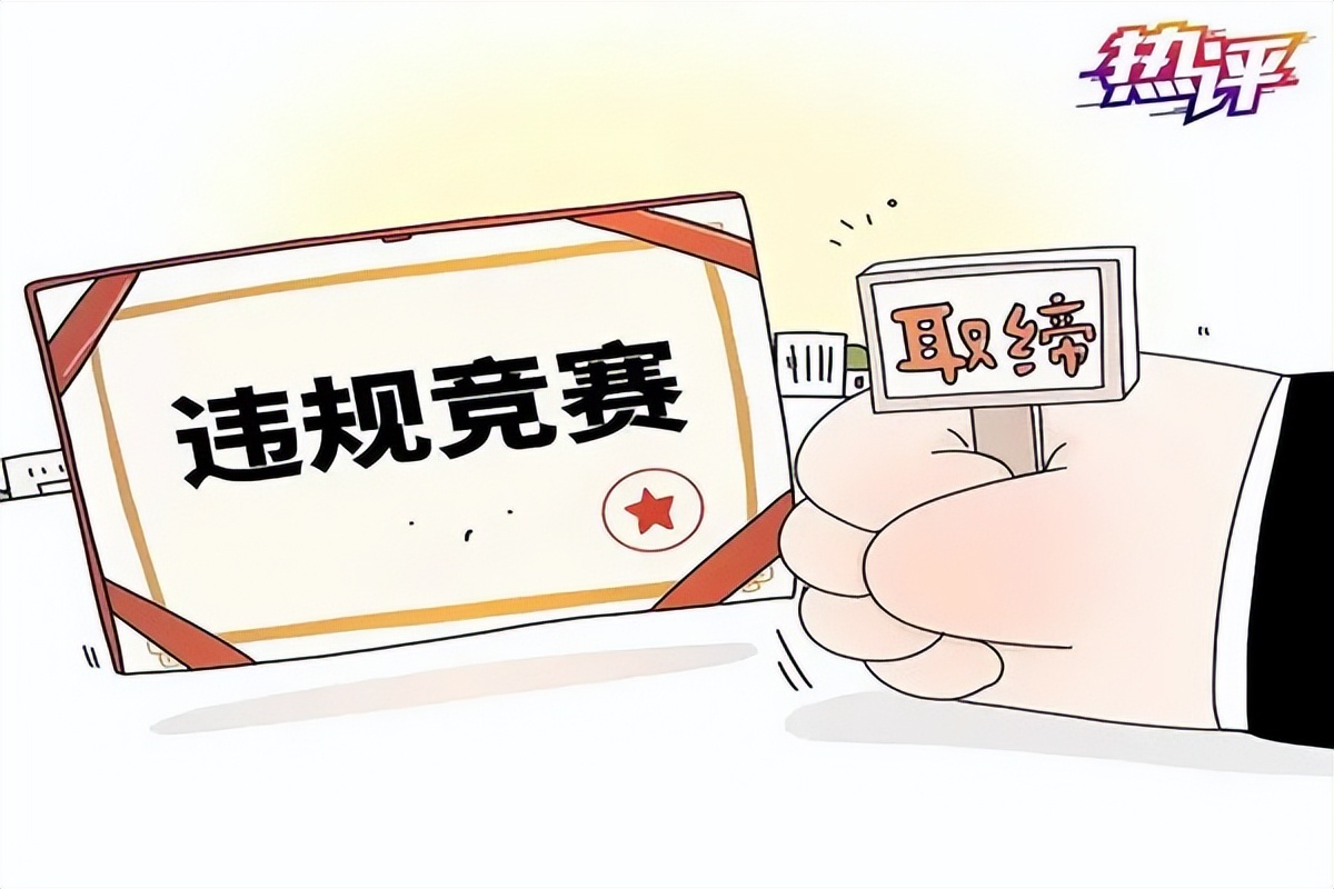 怎么备考希望杯竞赛,希望杯数学竞赛取缔了吗