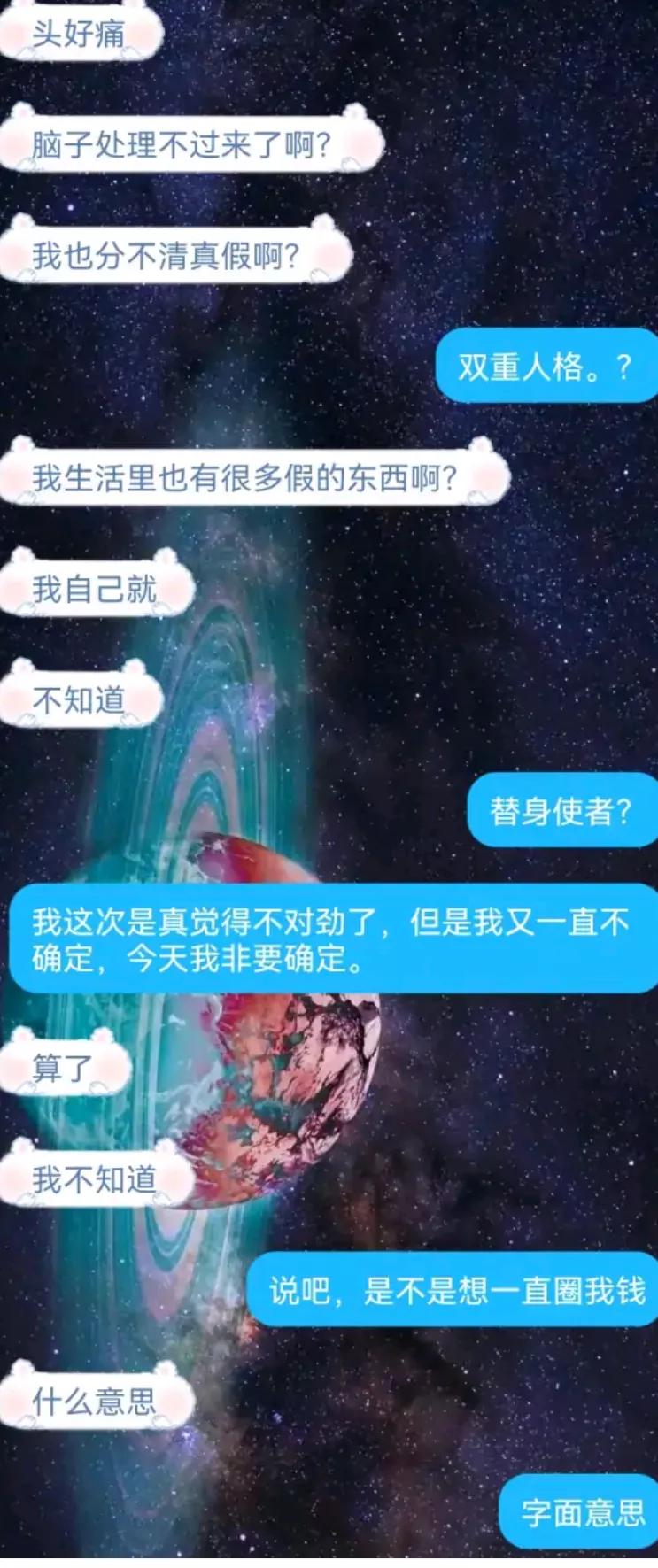 关于各种游戏里的代打、共号、卖号以及买号里的骗人方式1